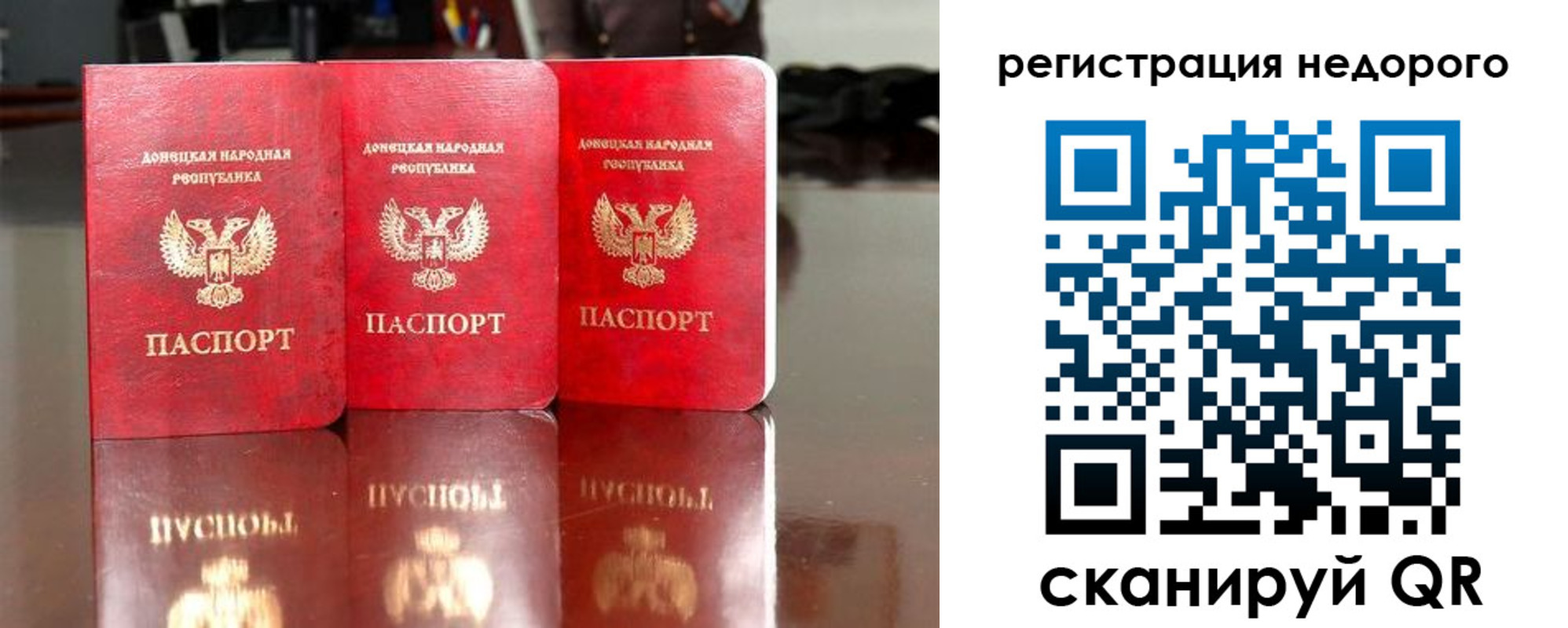 прописка поиск в Кореновске